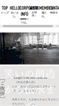 Mobile Screenshot of labeme.com