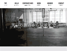 Tablet Screenshot of labeme.com